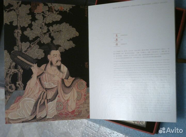 Подарочный альбом с марками