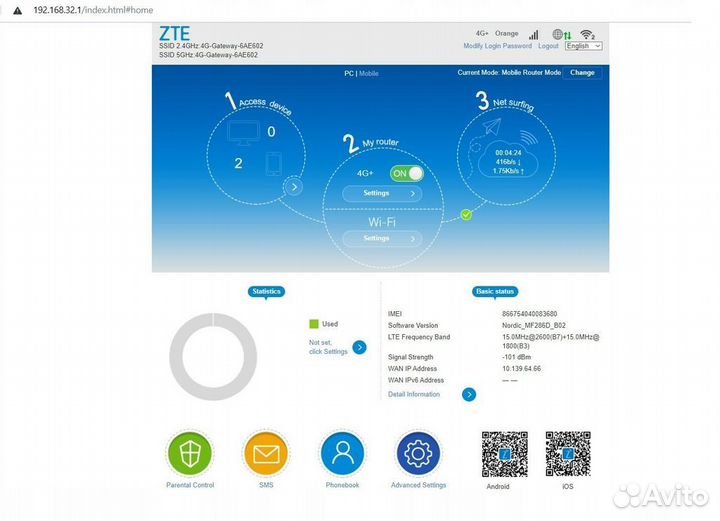 Станция LTE-600 (MF286D) 3G/4G+ mimo 5G wifi C