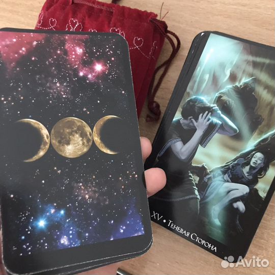 Карты таро разные