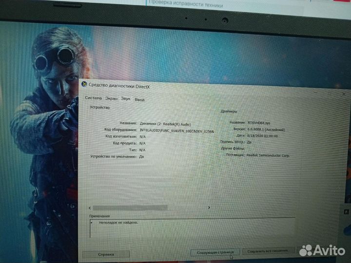 Ноутбук asus F515J (i3-1005G1)
