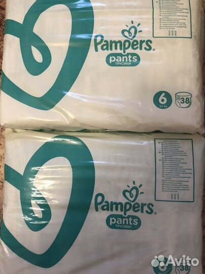 Подгузники трусики Pampers pants 5, pants 6