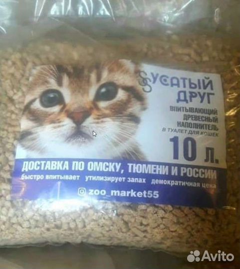 Древесный наполнитель