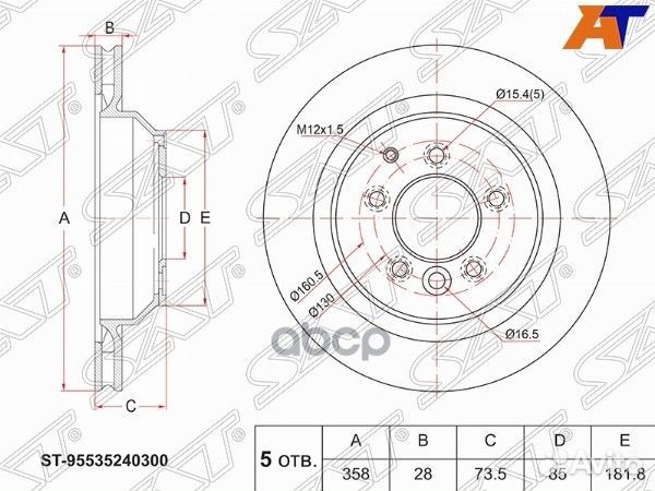 Диск тормозной зад audi Q7 06/VW touareg 02-10