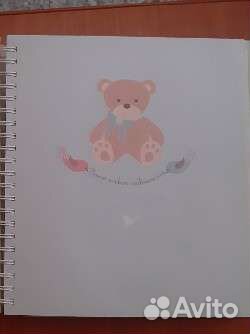 Альбом Мой первый год