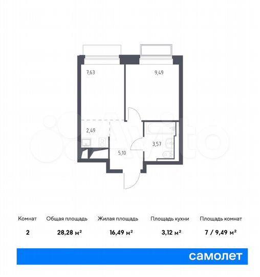 2-к. квартира, 28,3 м², 24/24 эт.