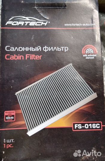 Салонный фильтр kalina