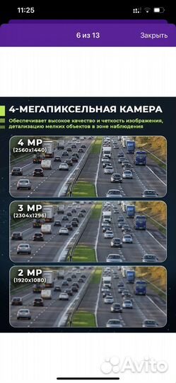 Камера видеонаблюдения Wi-fi 4MP
