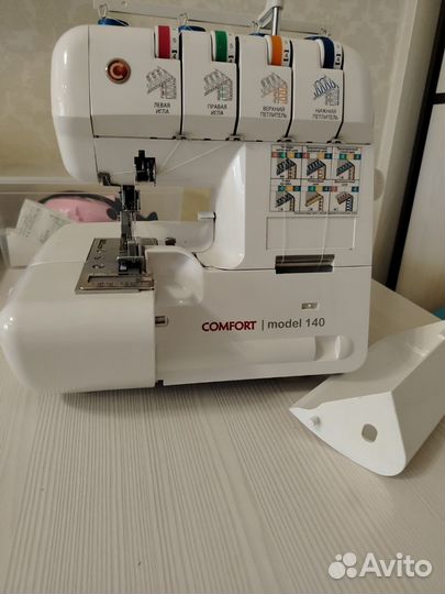 Оверлок comfort 550