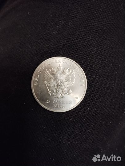 Монеты олимпиада в сочи 2014