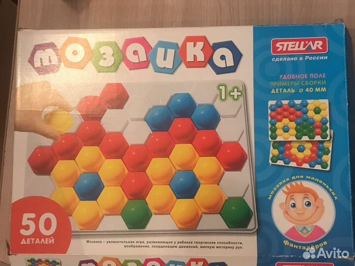 Развивающие игрушки