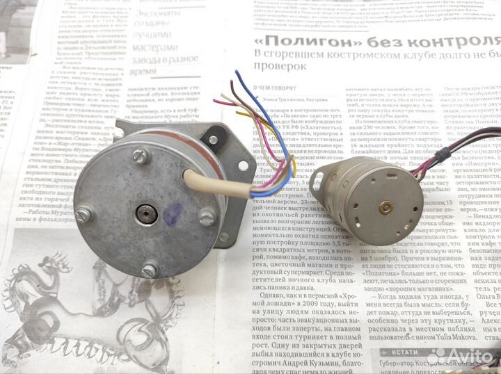 Шаговый двигатель