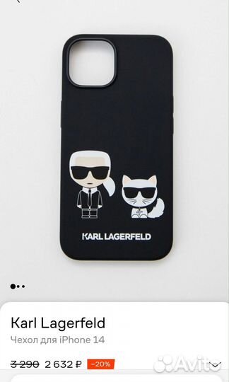 Чехол для телефона бренд