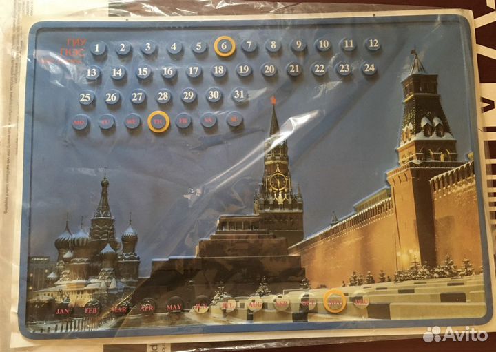 Календари СССР