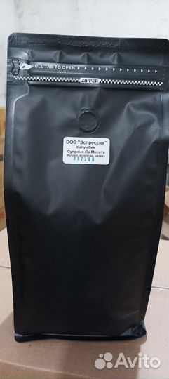 Кофе Колумбия Супремо Ла Месета