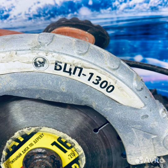 Циркулярная пила Спец БЦП-1300