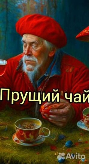 Чай пуэр « Для медитации » шмн14594