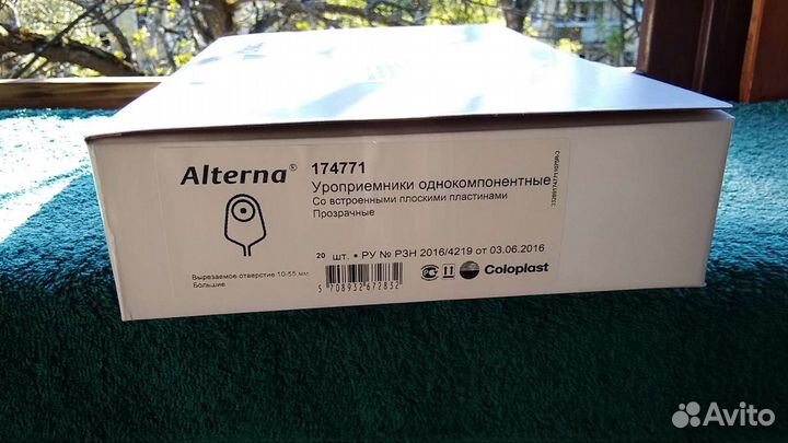 Уроприемники однокомпонентные