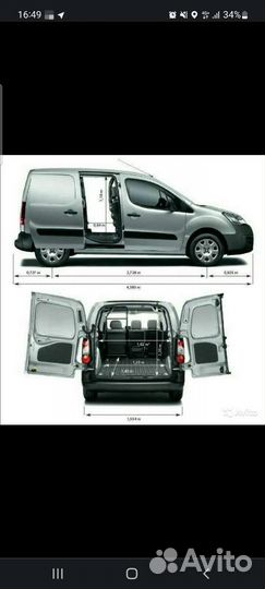 Грузовые перевозки