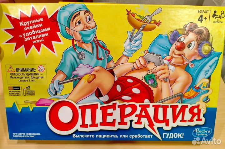 Детские настольные игры