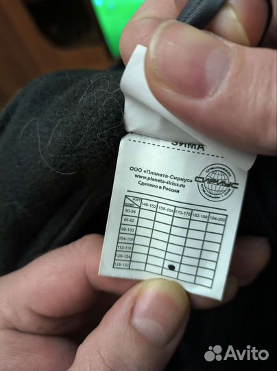 Роба зимняя строительная