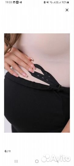 Брюки для беременных утепленные