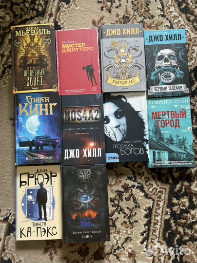 Книги ужасы/фантастика