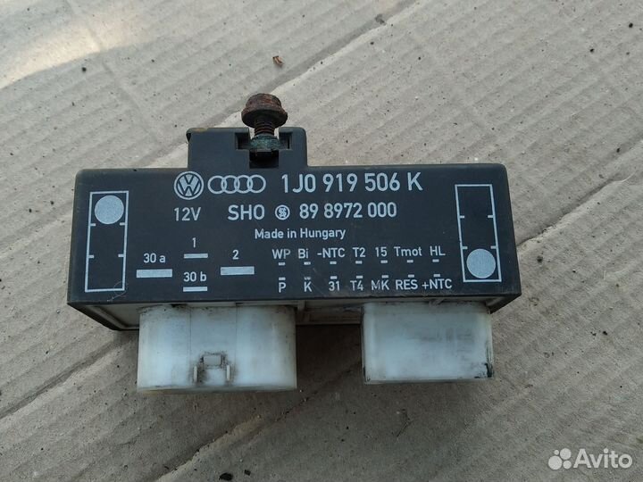 Блок управления вентиляторами volkswagen audi