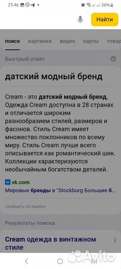 Джемпер женский