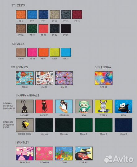 Кресло Министиль Ministyle GTS AB-17 оранжевый