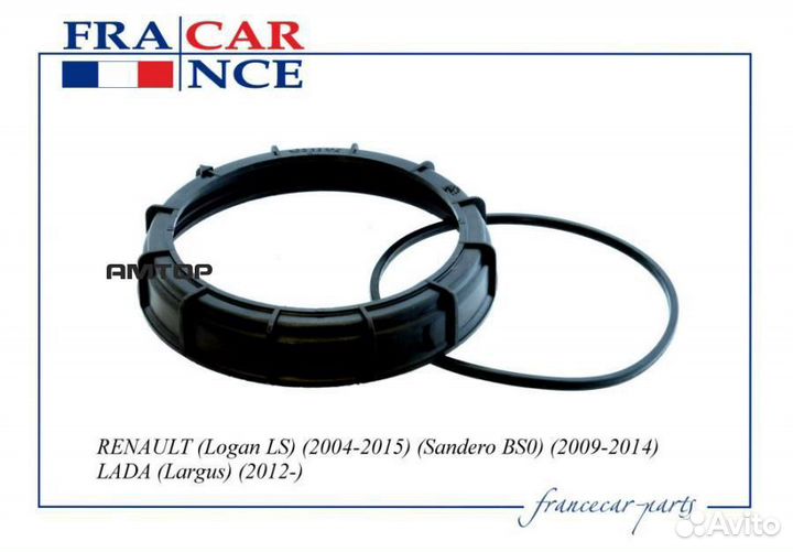 Francecar FCR210708 Прокладка+ крышка бензонасоса