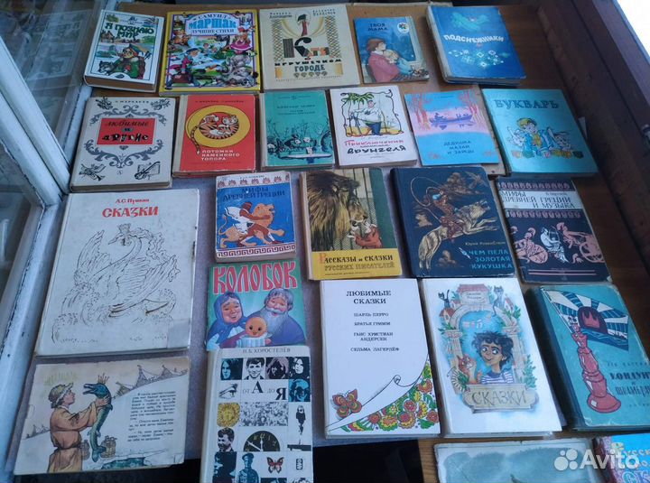 Детские Книги СССР