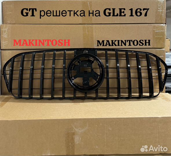 Решетка GT мерседес GLS 167