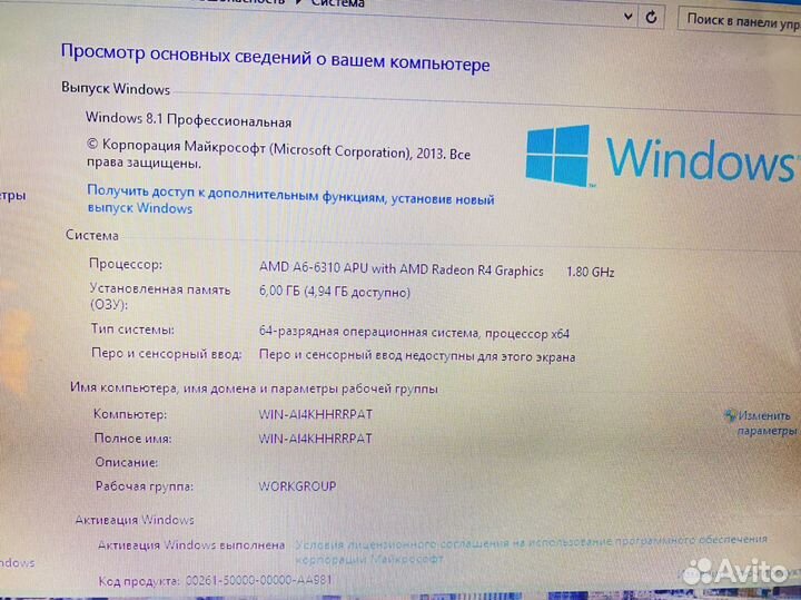 Ноутбук HP A6/6gb/500gb