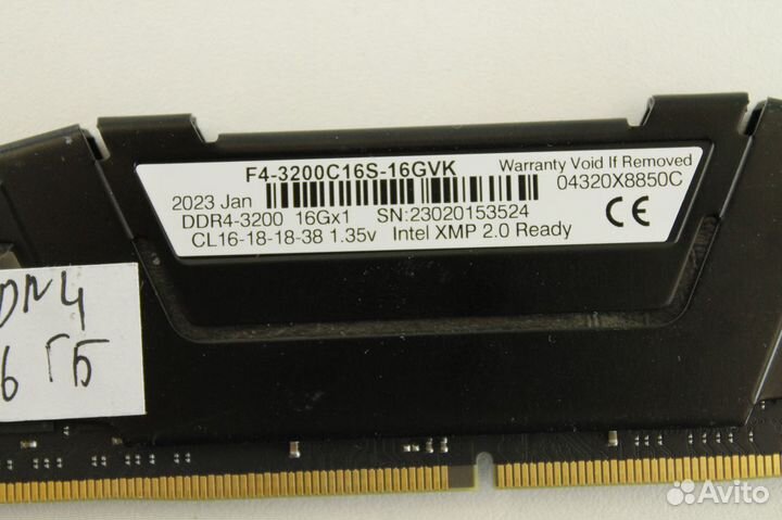 DDR4 16 GB 3200 MHz G.Skill Ripjaws V