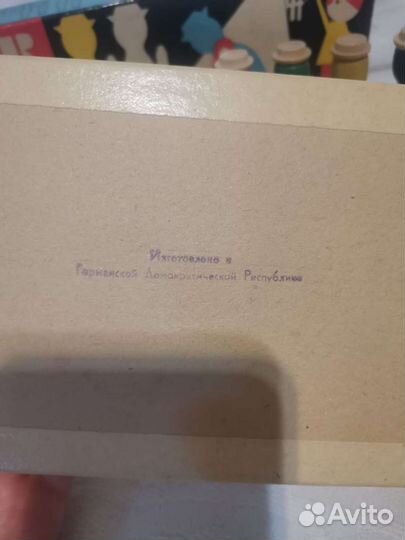 Игра настольная СССР гдр игрушка