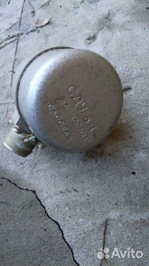 Сигнализаторы