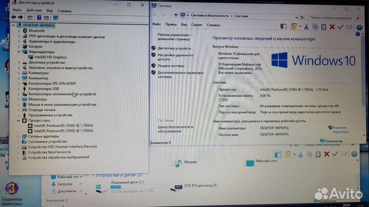 Ноутбук Acer extensa 2530