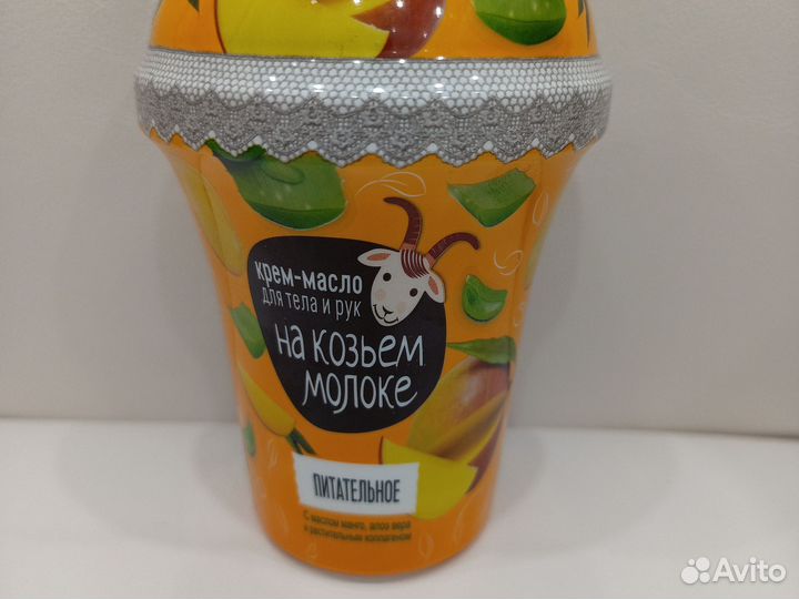 Крем-масло для тела и рук, на козьем молоке