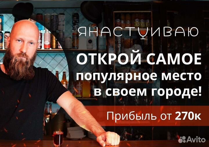 Рюмка-бар с крафтовыми настойками