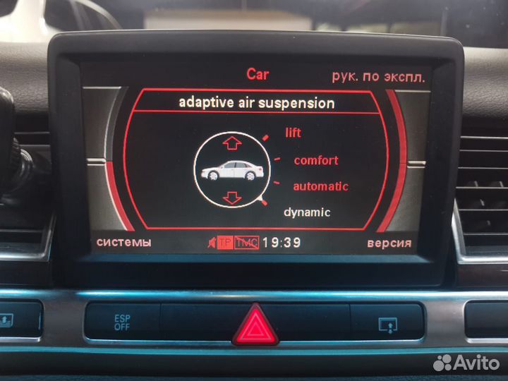 Audi A8 4.2 AT, 2007, 241 000 км