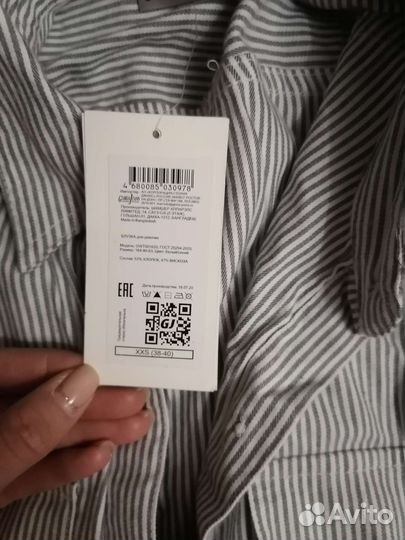 Одежда для женщина 44-46