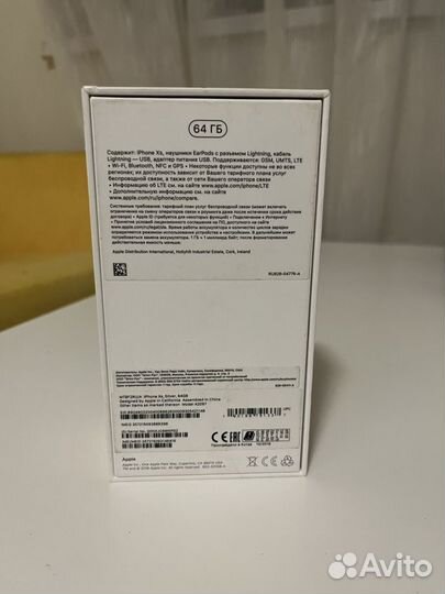 Коробка iPhone XS 64gb