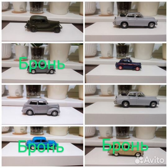 Коллекционные модели автомобилей
