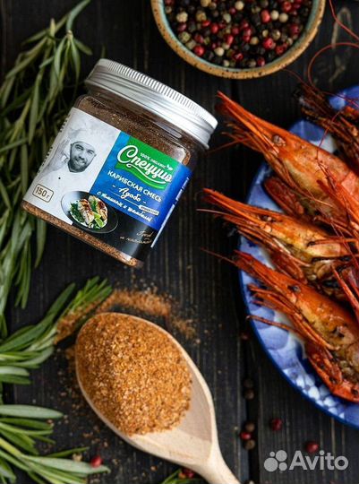 Приправы оптом ручной помол