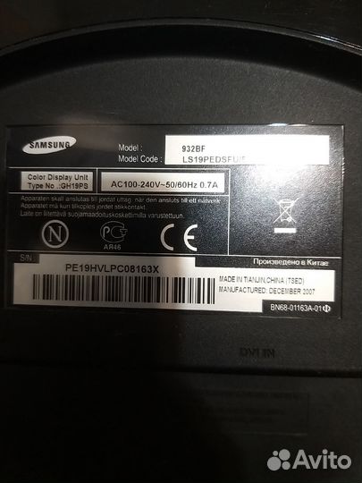 Монитор нерабочий samsung 932BF