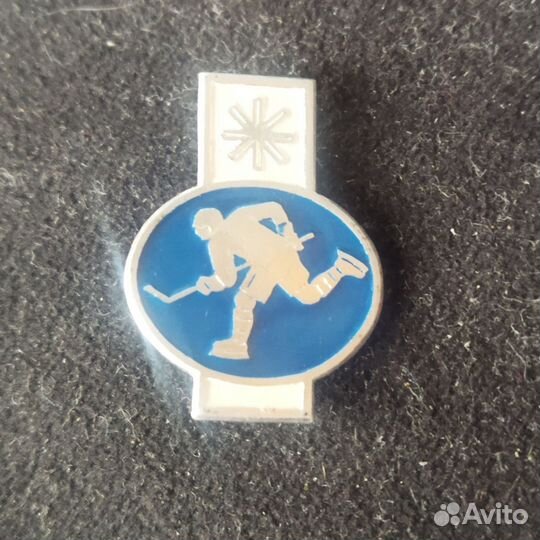 Значок СССР. Хоккей на льду