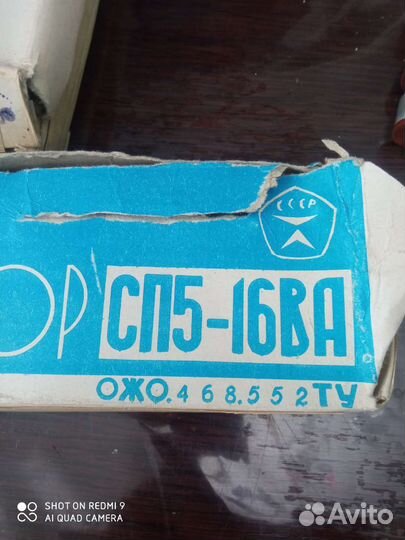 Резисторы сп-16ва, сп5-35Б