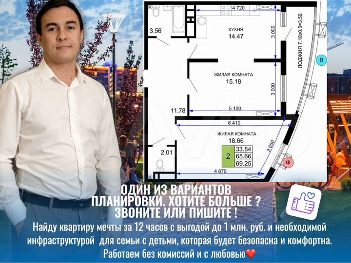 2-к. квартира, 69,4 м², 18/24 эт.