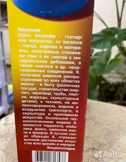 Гончарный круг детский