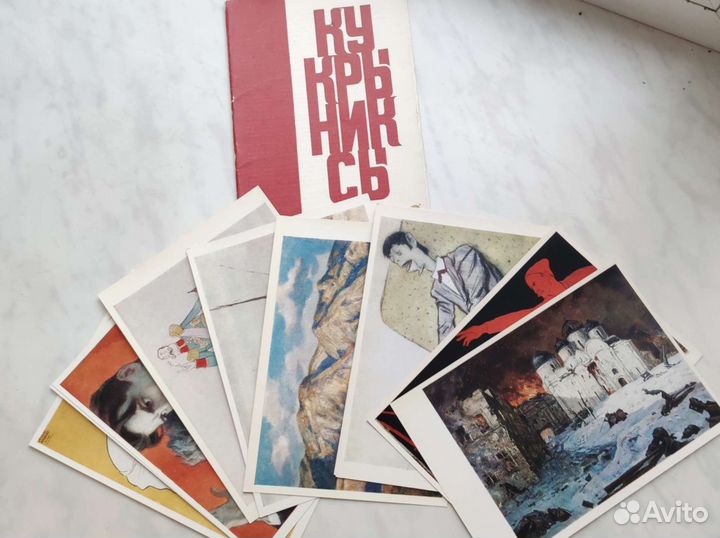 Альбомы, брошюры, открытки СССР о живописи